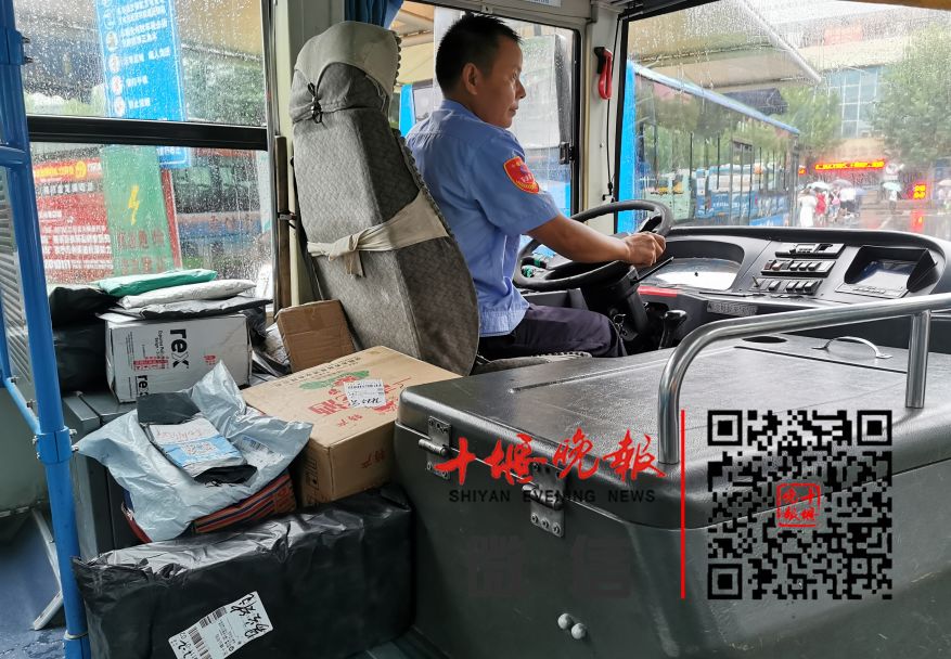 C92268: The Loneliest Bus