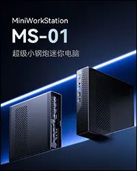 Compact is King! Summary of New Mini PCs (Updated on 4.17)