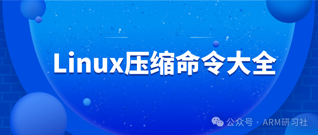 Comprehensive Guide to Linux Compression and Decompression Commands