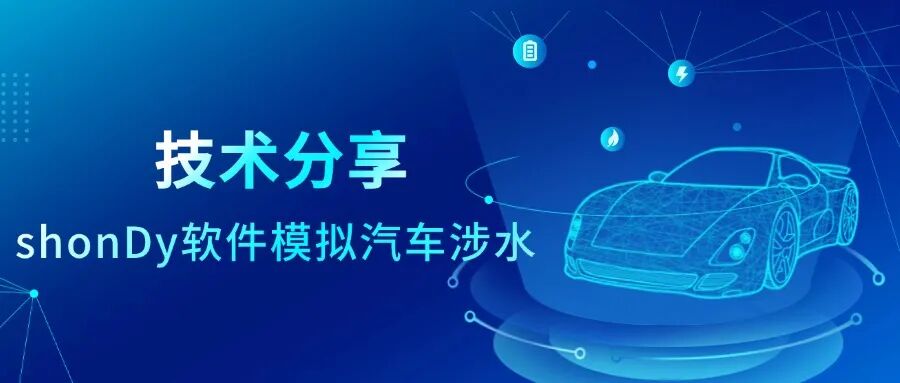 Technical Sharing | Elliptic Curve Cryptography (ECC)