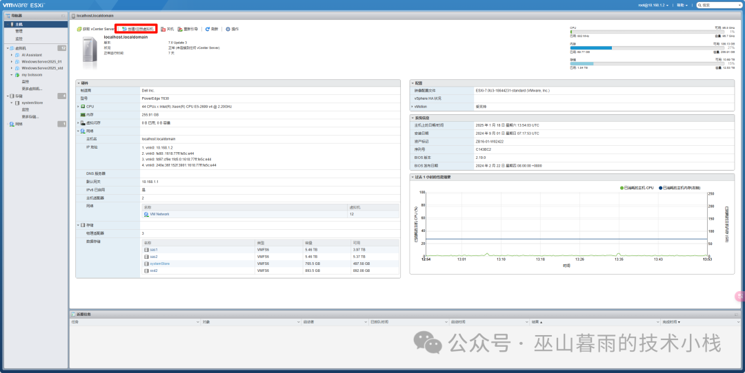 Tutorial for Installing Windows Server 2022 on ESXi Virtualization