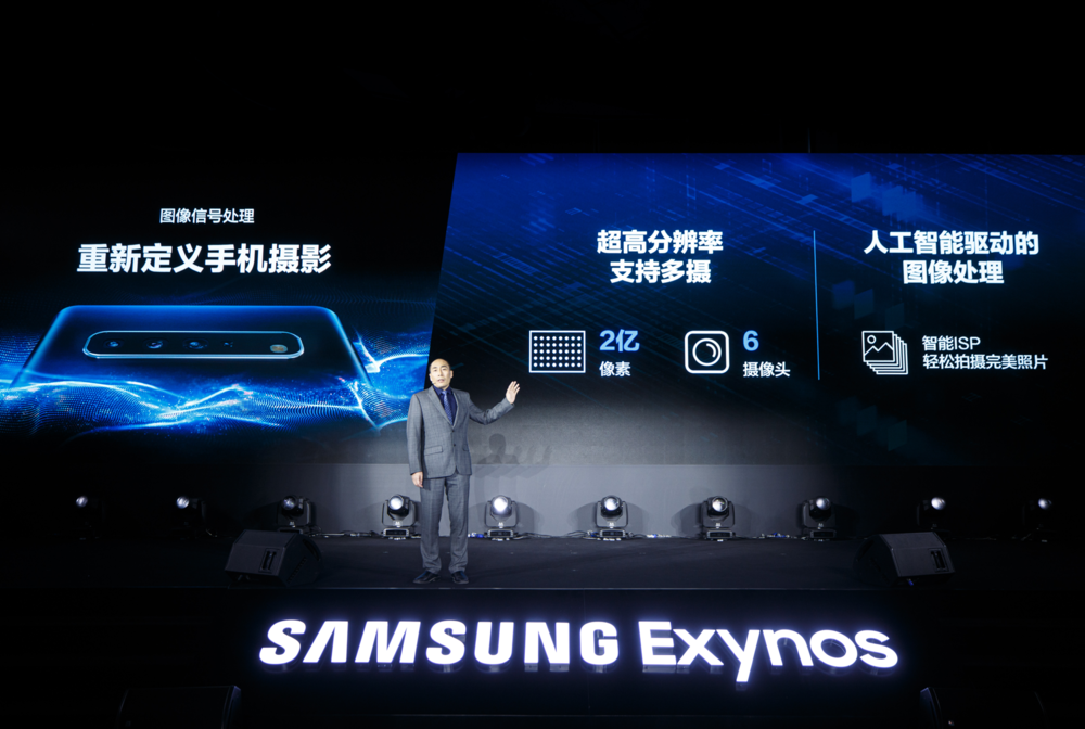 Why Are Mobile Chips So Powerful Yet Still Unsatisfactory?