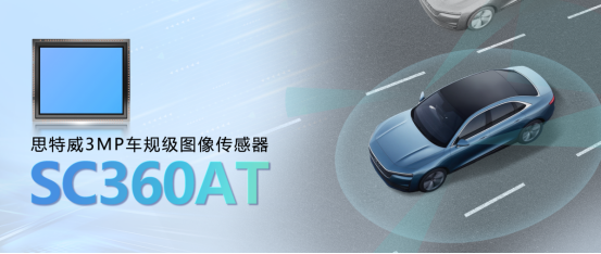 Top 10 Competitiveness Rankings of IoT Sensor Companies in China for 2025