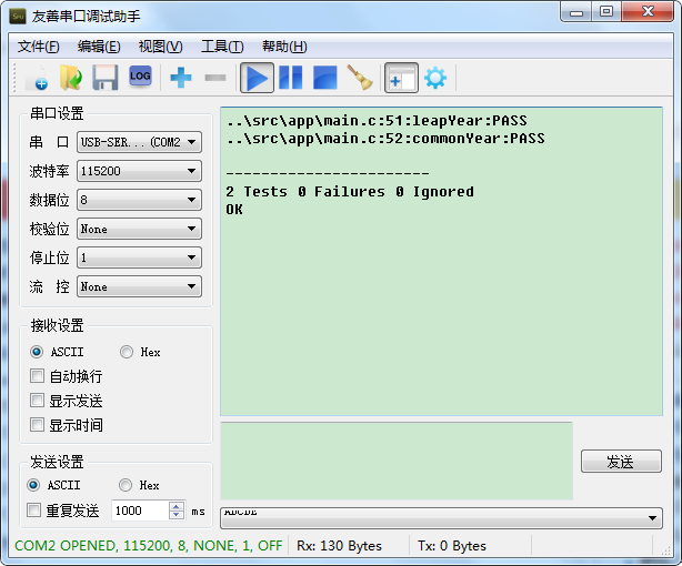 Common Software Engineering Methods in Embedded Development