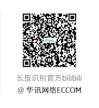 Sailing Forward Together: Huaxun Networks Partners with Leading PCB Companies to Build a Global IT Foundation and Open New Chapters in Overseas Expansion