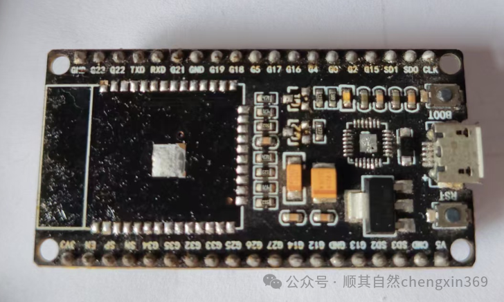 RGB LED Strip Controller