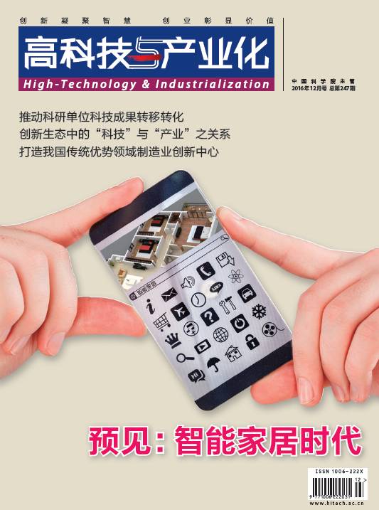 Research and Practice of Next-Generation Smart Home Gateway Technology