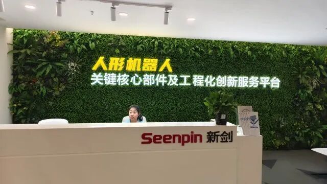 Decoding the Innovation Power of Chengxi: How AI and Robotics from DAMO Academy are Transforming the Industry!