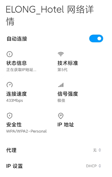Troubleshooting H3C AC Controller: Why Are the APs Not Coming Online?