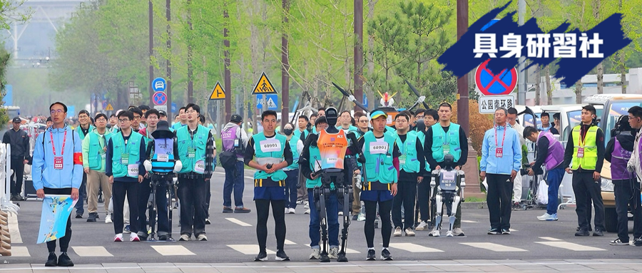From Track to Production Line: The Evolution of the Humanoid Robot Industry Revealed by a Marathon