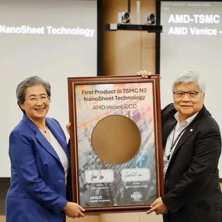 Milestone! The World's First 2nm HPC Processor Completes Tape-Out and Successfully Powers On!