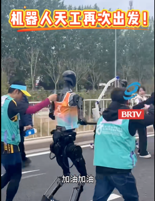Humanoid Robot Half Marathon: My Son Was Amazed, While Mom Was Exhausted Yet Still Running?