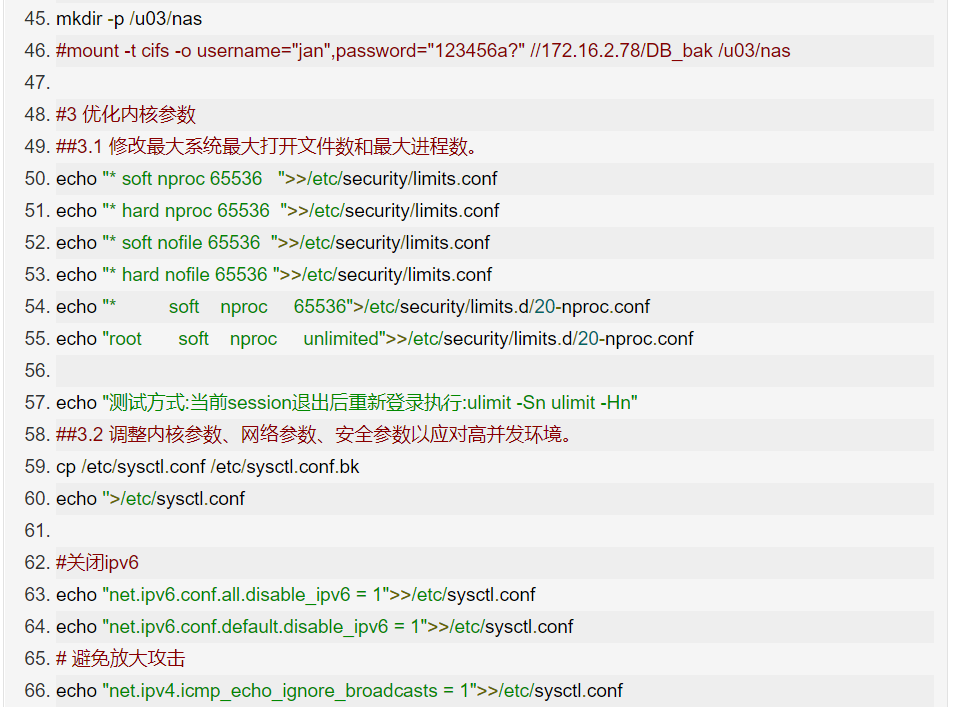 Linux System Performance Optimization: Seven Practical Experiences
