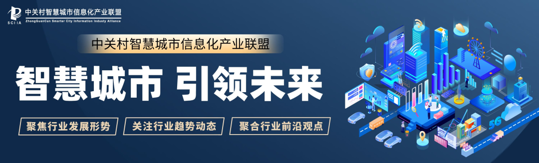 From Industrial Internet to Industrial Intelligent Network: Global Development Trends and China's Strategies