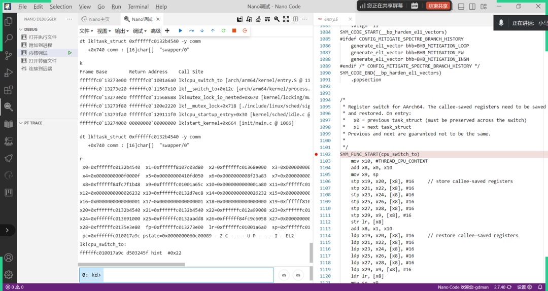 Debugging SOCs Should Not Rely Solely on Serial Ports