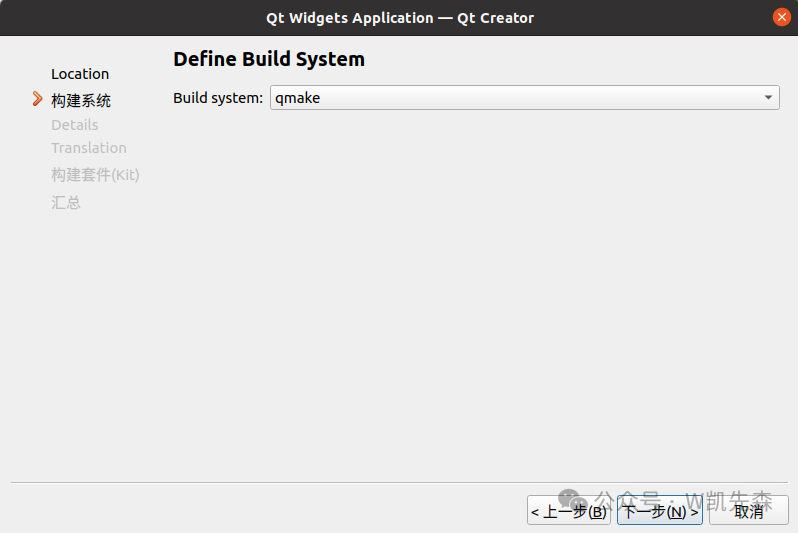 Configuring Buildroot for QT, Remote Deployment, and Landscape Display