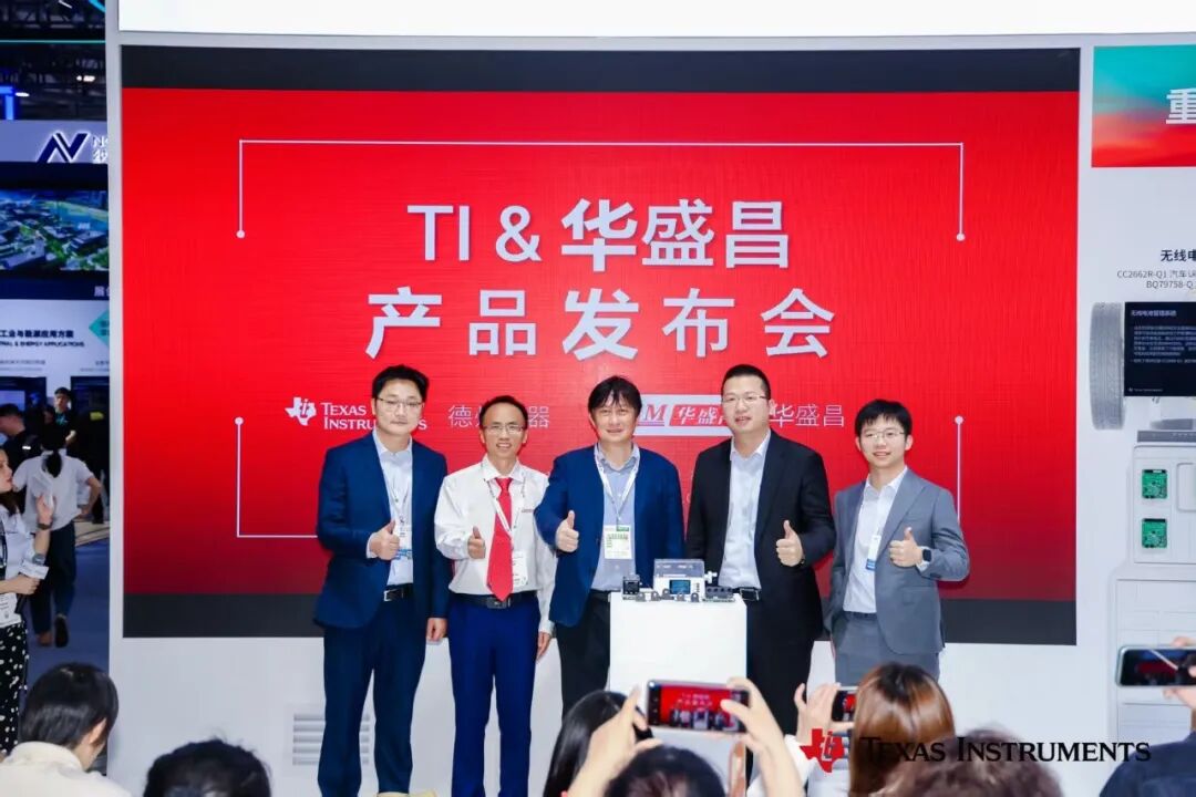 TI and Huashengchang Launch AFD-80 Arc Signal Detector: Safer, More Reliable, Efficient, and Intelligent