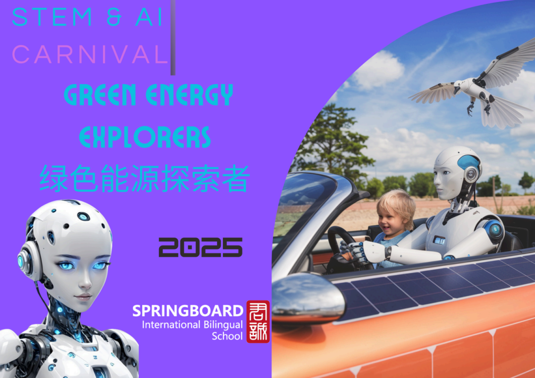 Drone Programming, Robot Assembly, AI Applications... Technology is Within Reach at This School in Beijing!