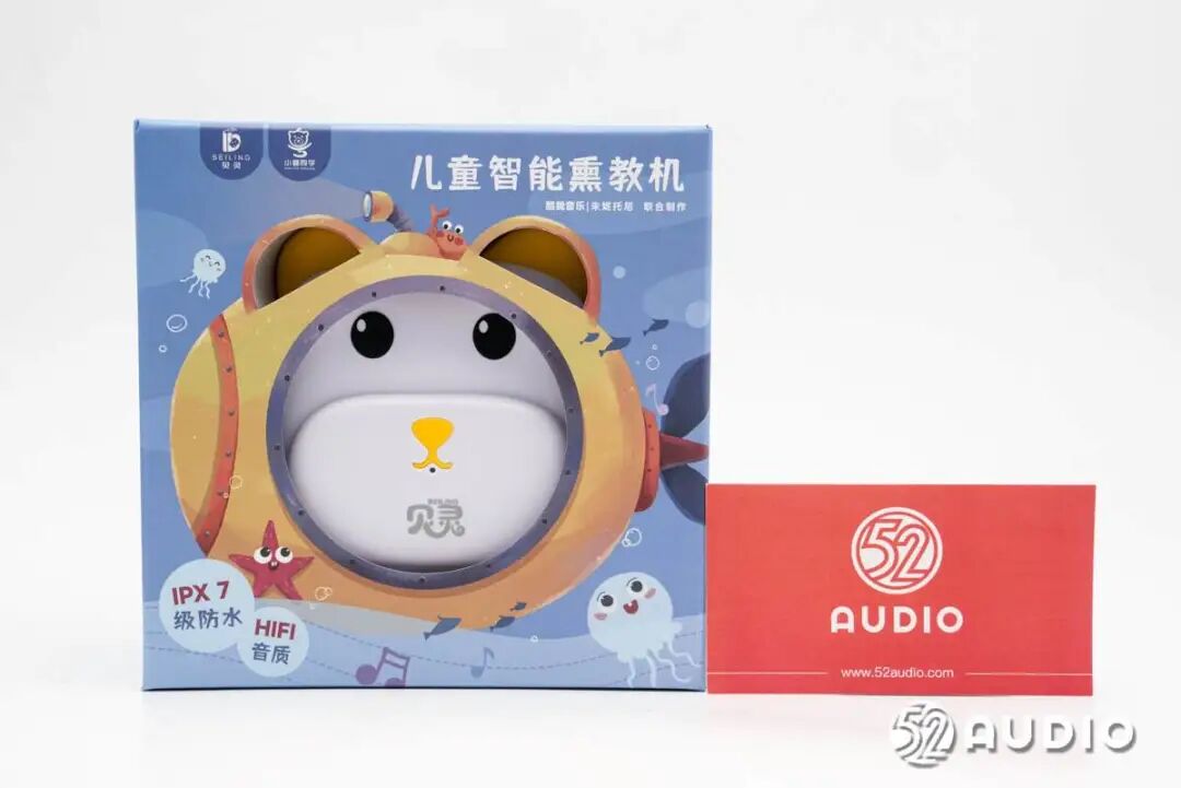 Teardown Report: BeiLing A10 Children's Smart Learning Machine
