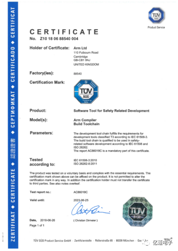 Introduction to ARM Functional Safety Certification and Certification Toolchain