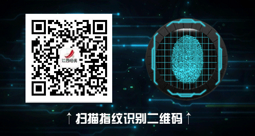 Jiangxi Province Launches Pilot Program for Environmental Risk Control of PCB Circuit Board Industry