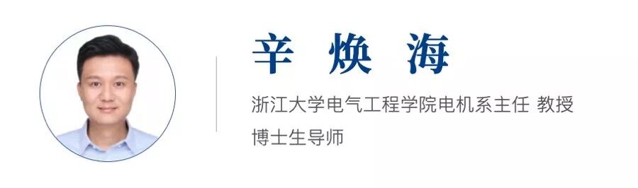 Dialogue | Ubiquitous Power IoT: Hot Topics from Professors at Zhejiang University’s Lunch Meeting