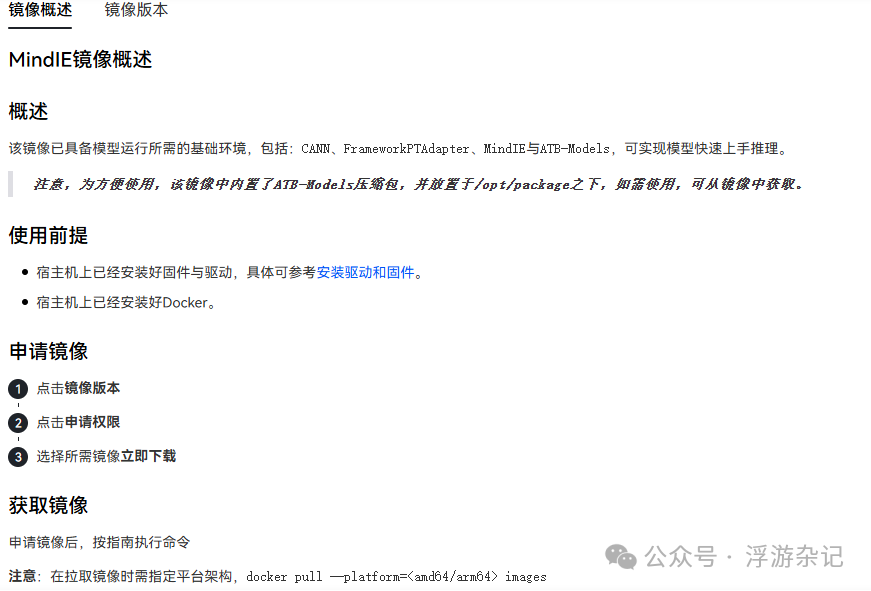 Deploying DeepSeek Large Model on Kunpeng Server with openEuler and Ascend NPU