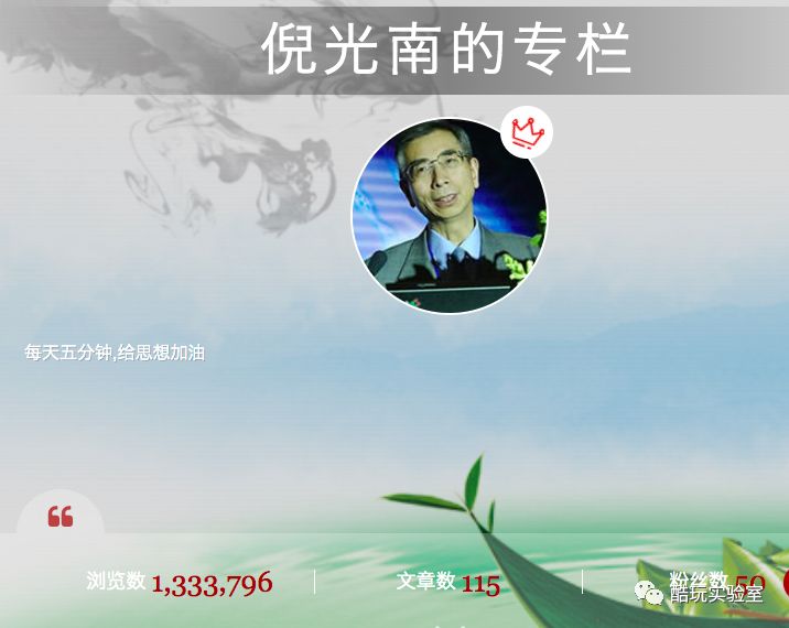 From 'Moving Out of China' to 'Rolling Out of China': What Did Lenovo Do Wrong?