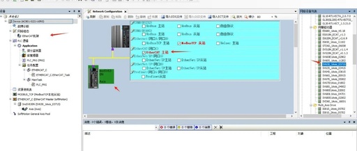 Multi-Axis Program Packaging for Huichuan PLC-EtherCAT Communication