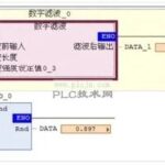PLC Analog Signal Filtering: Signal Processing Algorithms to Eliminate Data Noise!