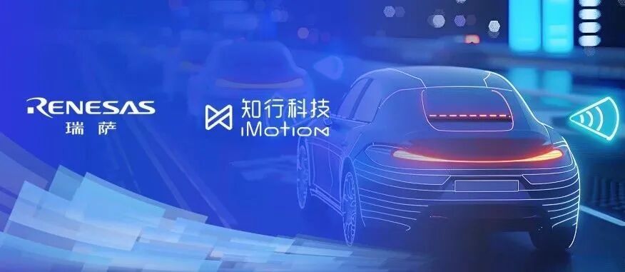 Collaboration Update: Renesas R-Car V4H High-End Domain Controller Integrated into Vehicles! ZhiXing Technology's iDC 500 International Solution Goes into Mass Production