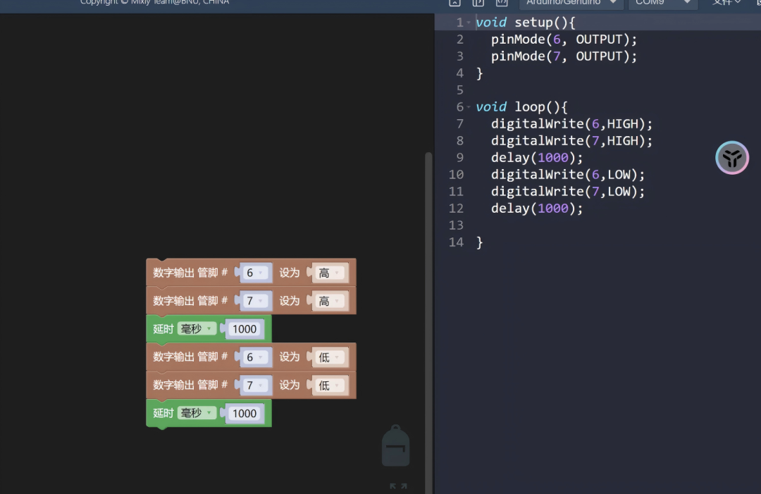 Arduino-Mixly Innovation Course - First Discussion