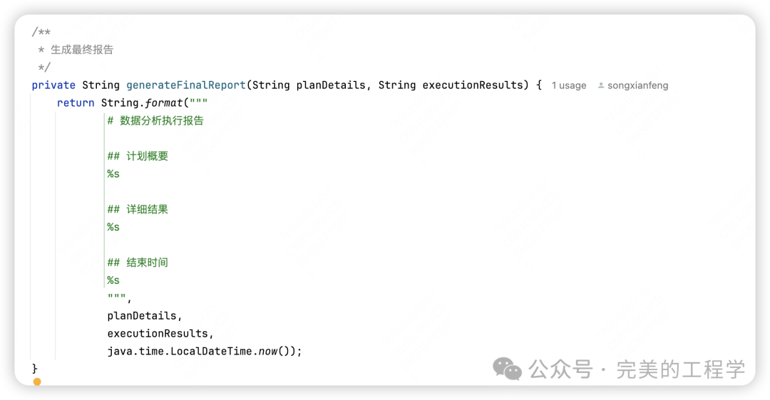 Source Code Analysis of Multi-Agent System under React Architecture