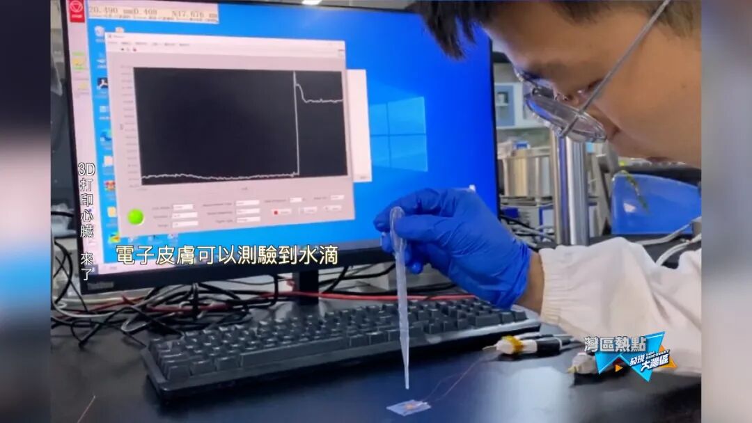 3D-Printed Hearts Are Here!
