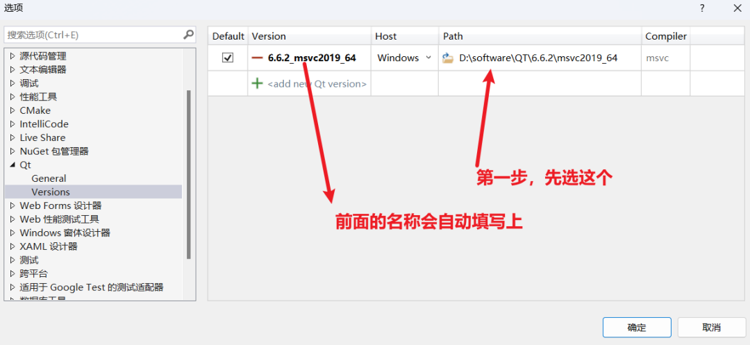 How to Develop a Desktop Software Using Qt, VS, and C++ (Simple, Fun, Detailed)