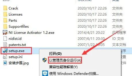 Multisim 10.0 Installation Guide