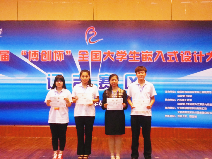 Welcome to the IoT Application Technology Program at Changjin College