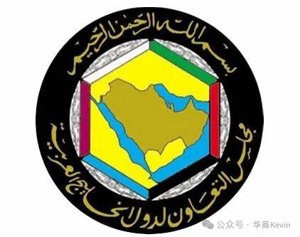 What is GCC Certification? How to Obtain GCC Certification?