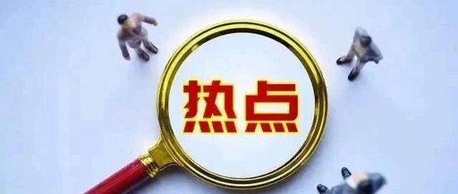 What Does the New Semiconductor Policy 'Place of Wafer Fabrication Equals Place of Origin' Mean? What Are Its Impacts?