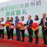 The World's Longest Span Prefabricated Concrete 3D Printed Bridge Completed at Hebei University of Technology