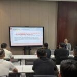 Fire Safety Training Meeting for Industrial Projects Held at the IoT Industrial Park