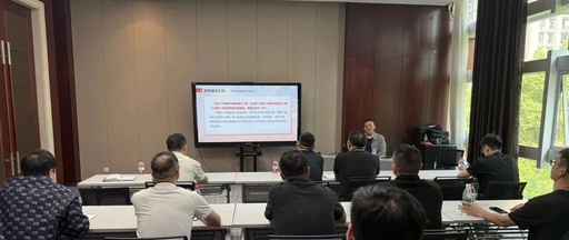 Fire Safety Training Meeting for Industrial Projects Held at the IoT Industrial Park