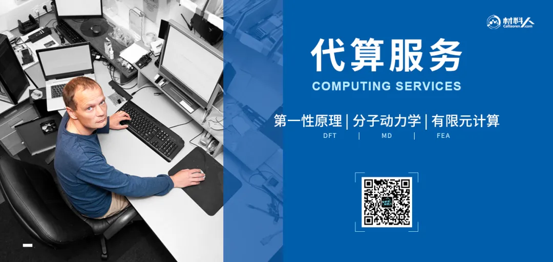 J. Am. Chem. Soc. | The Team of Tang Fujie and Cheng Jun Reveals the Competitive Effects of Dynamic Solvation Structures in Electrolytes through Machine Learning NMR Spectroscopy