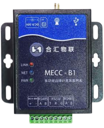 MECC Multifunctional Edge Computing Gateway: Empowering Industrial IoT and Driving Digital Transformation