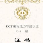 A Personal Experience of Learning C++ in Third Grade: Understanding the Journey