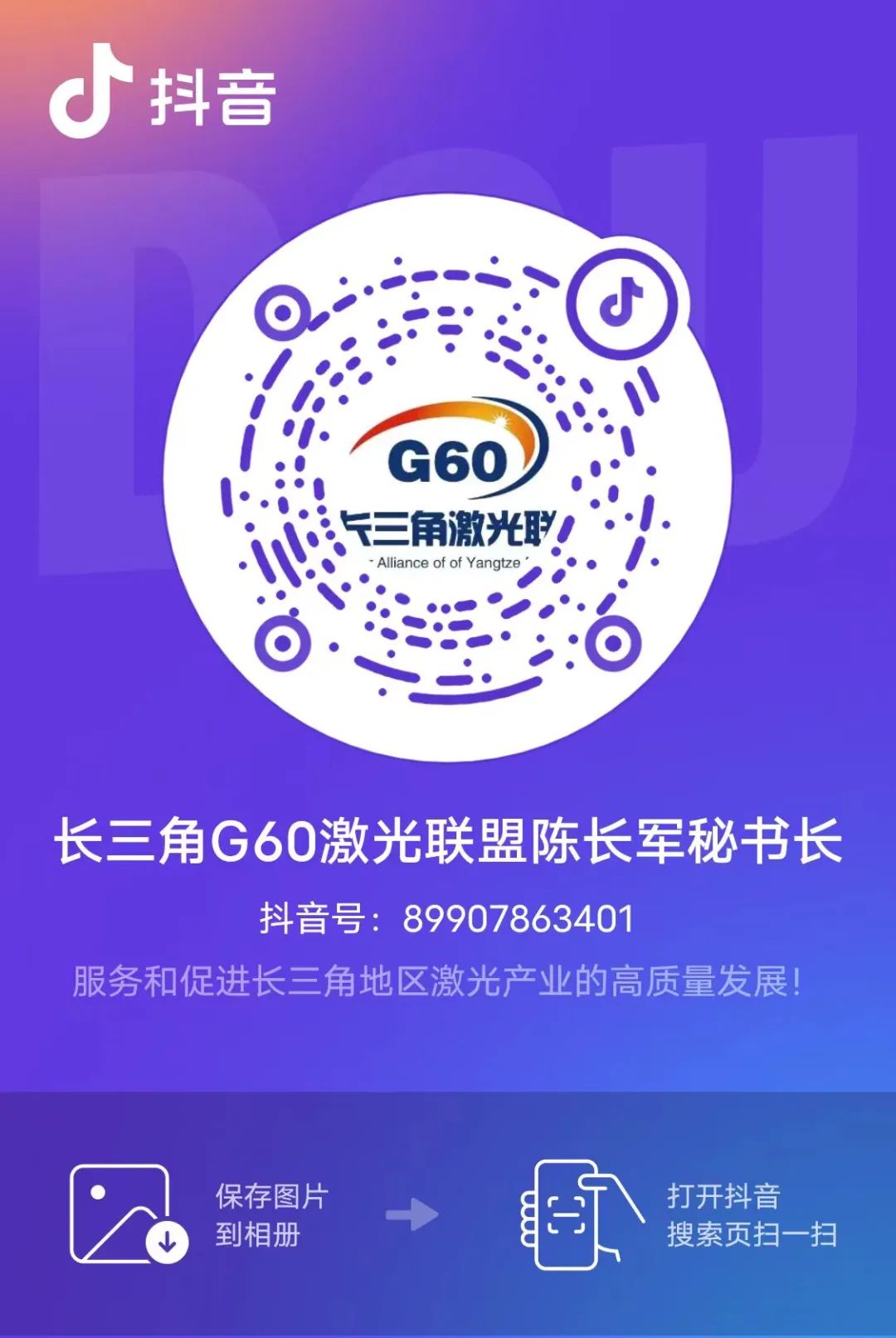 3D Printing Service Provider Invests 650 Million Yuan to Enter the Network Communication Equipment Market