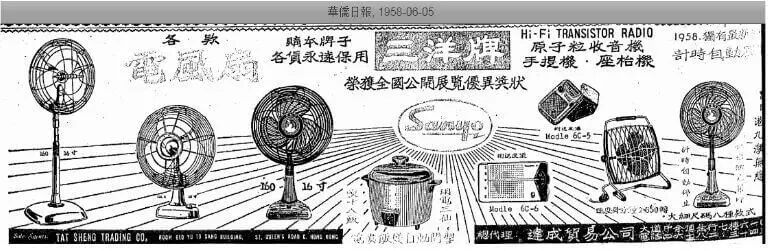 The Evolution of China's Electronics Industry: A Journey Through Four Decades