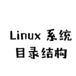 Linux System Directory Structure