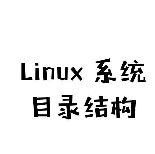 Linux System Directory Structure