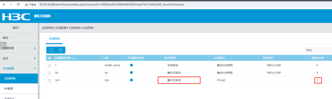 Troubleshooting H3C AC Controller: Why Are the APs Not Coming Online?